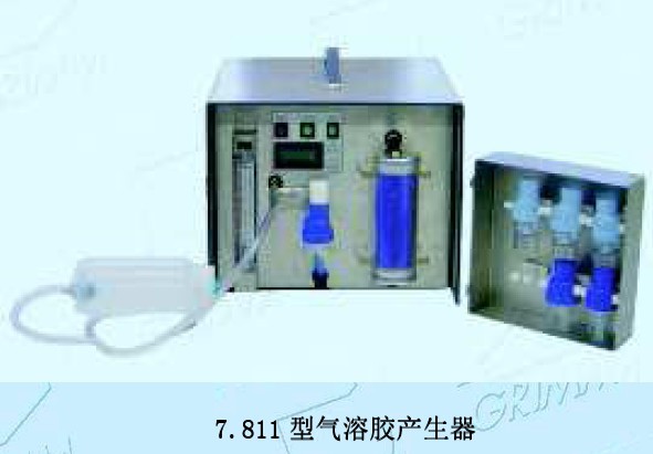 GRIMM 7.811型气溶胶产生器价格|型号 _气溶胶发生器原理