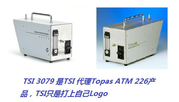 美国TSI 3076/3079/9306A/9302A 雾化气溶胶发生器(Atomizer)价格|型号 _气溶胶发生器原理
