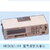 GRIMM 1.108 型气溶胶光谱仪价格|型号 _环境检测仪器原理