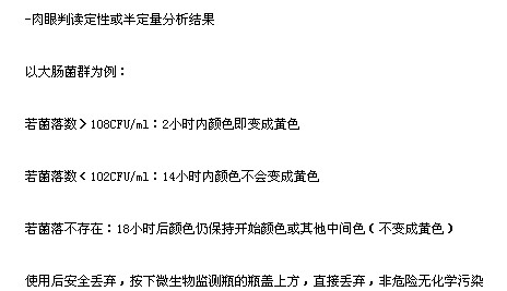 RVLM-A微生物快速检测系统价格|型号 _水质分析仪器原理