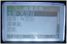 美国雷曼LaMotte TCSC水中浊度消毒剂检测仪价格|型号 _水质分析仪器原理