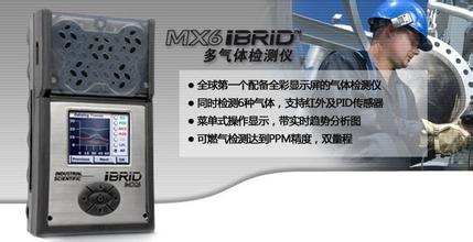 美国英思科ISC MX6复合式多气体检测仪 (扩散)，需选配传感器价格|型号 _工业气体检测原理