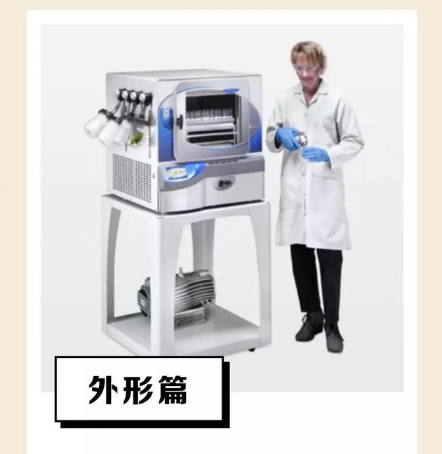 Labconco Triad桌面型一体式冻干机