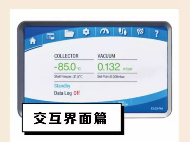 Labconco Triad桌面型一体式冻干机